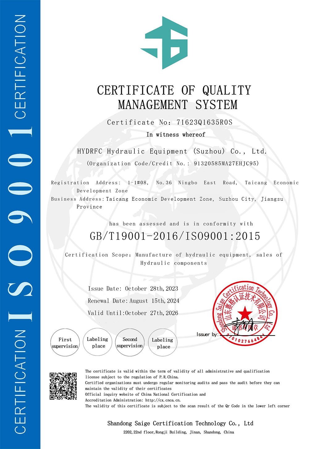 CERTIFICATE OF QUALITYMANAGEMENT SYSTEM